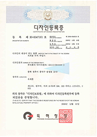 13. 디자인-제30-0547161호-치과용수지주입기-1