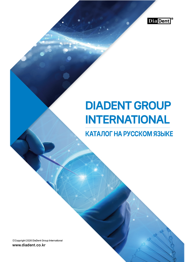 (Русский) DiaDent Catalog 2026